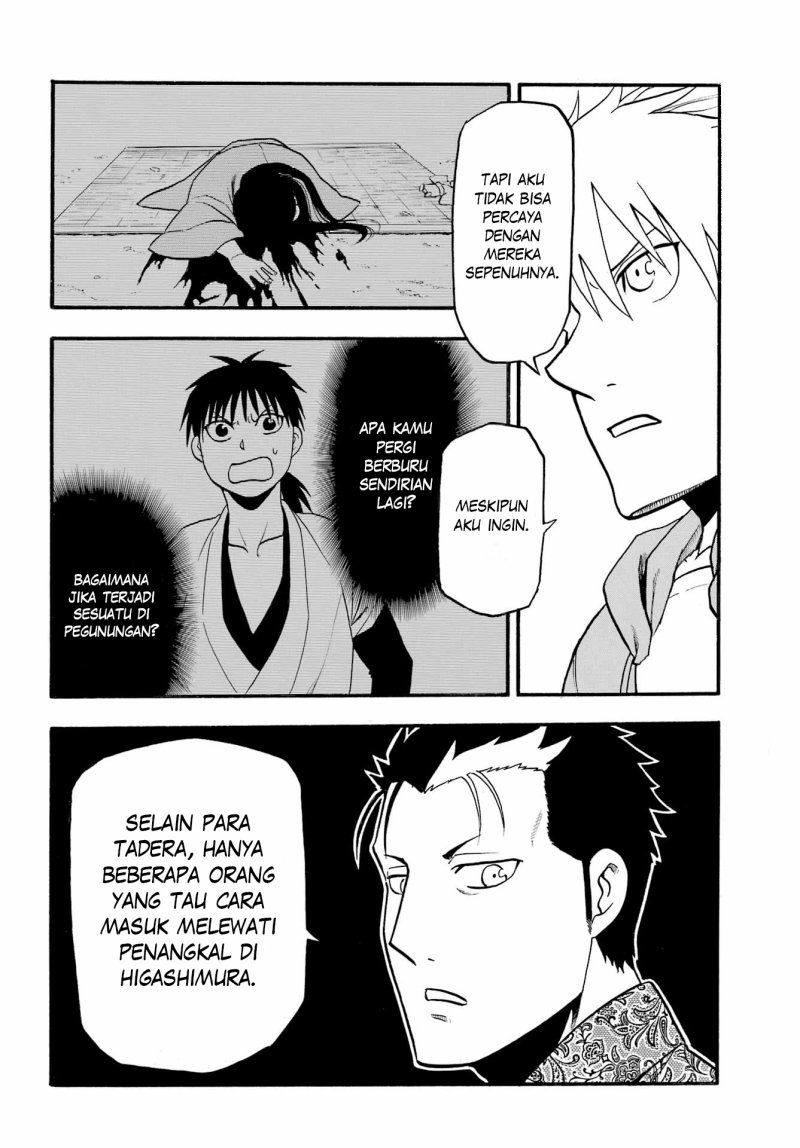 Yomi no Tsugai Chapter 12 Gambar 77