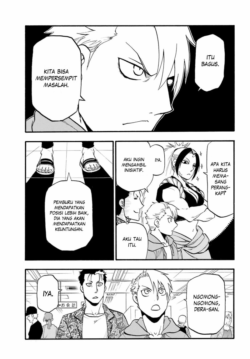 Yomi no Tsugai Chapter 12 Gambar 78