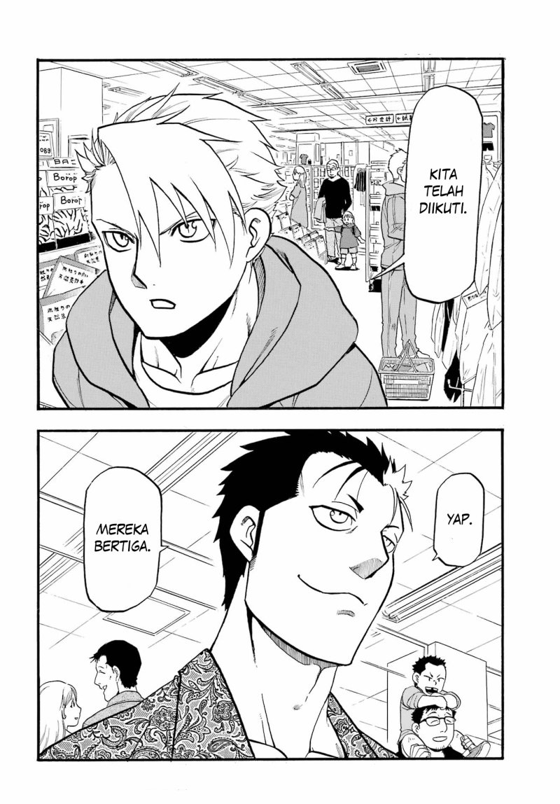 Yomi no Tsugai Chapter 12 Gambar 79