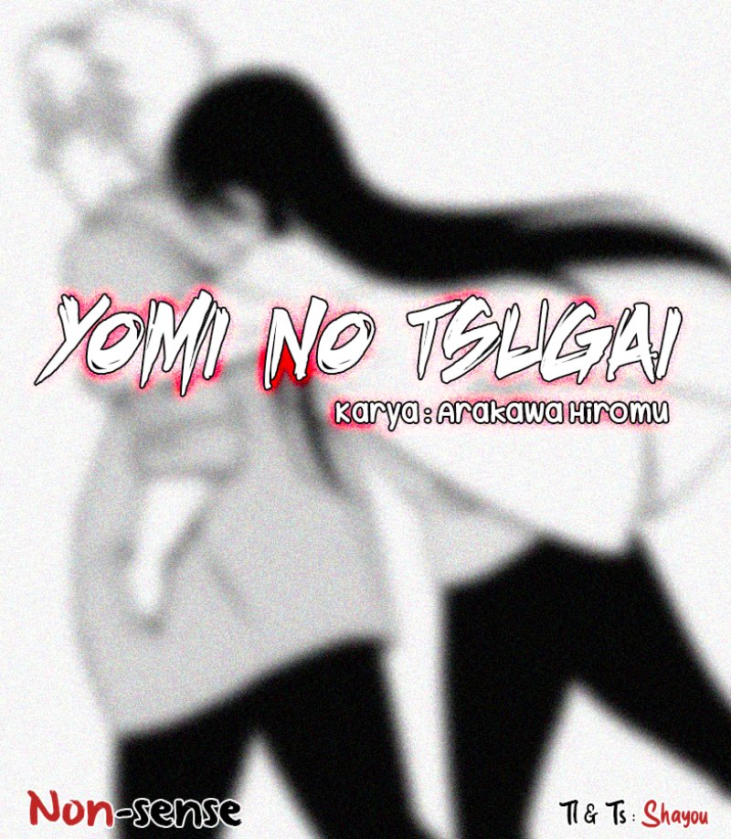 Komik Yomi no Tsugai Chapter 13 gambar nomor 1