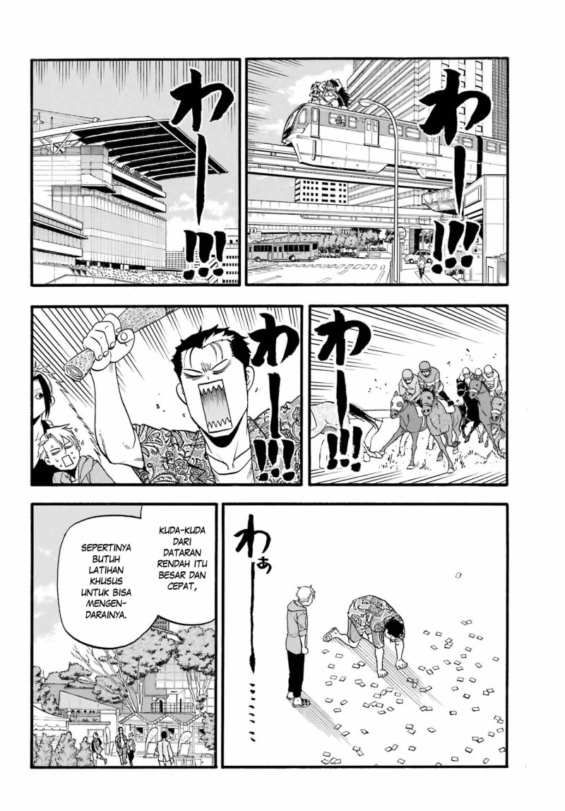 Yomi no Tsugai Chapter 13 Gambar 106