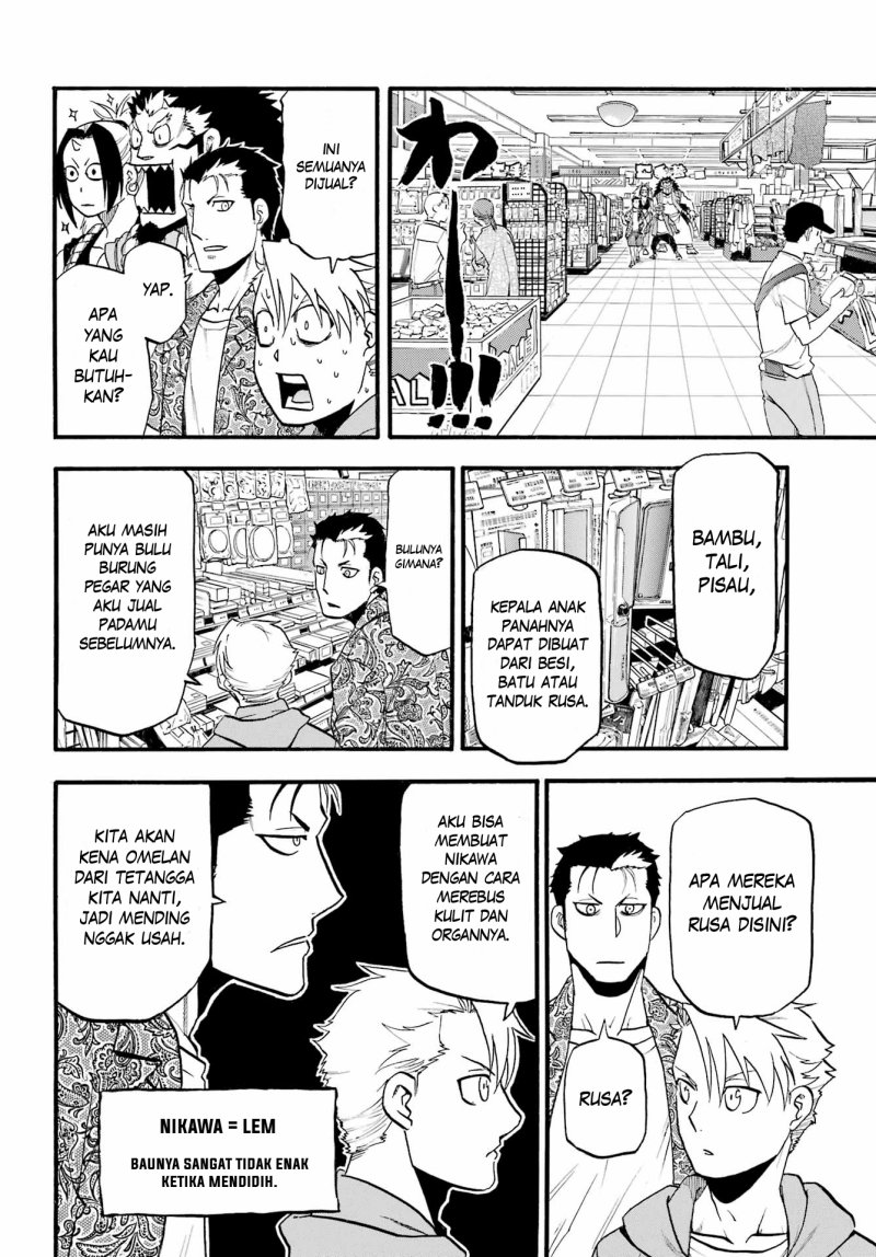 Yomi no Tsugai Chapter 13 Gambar 108