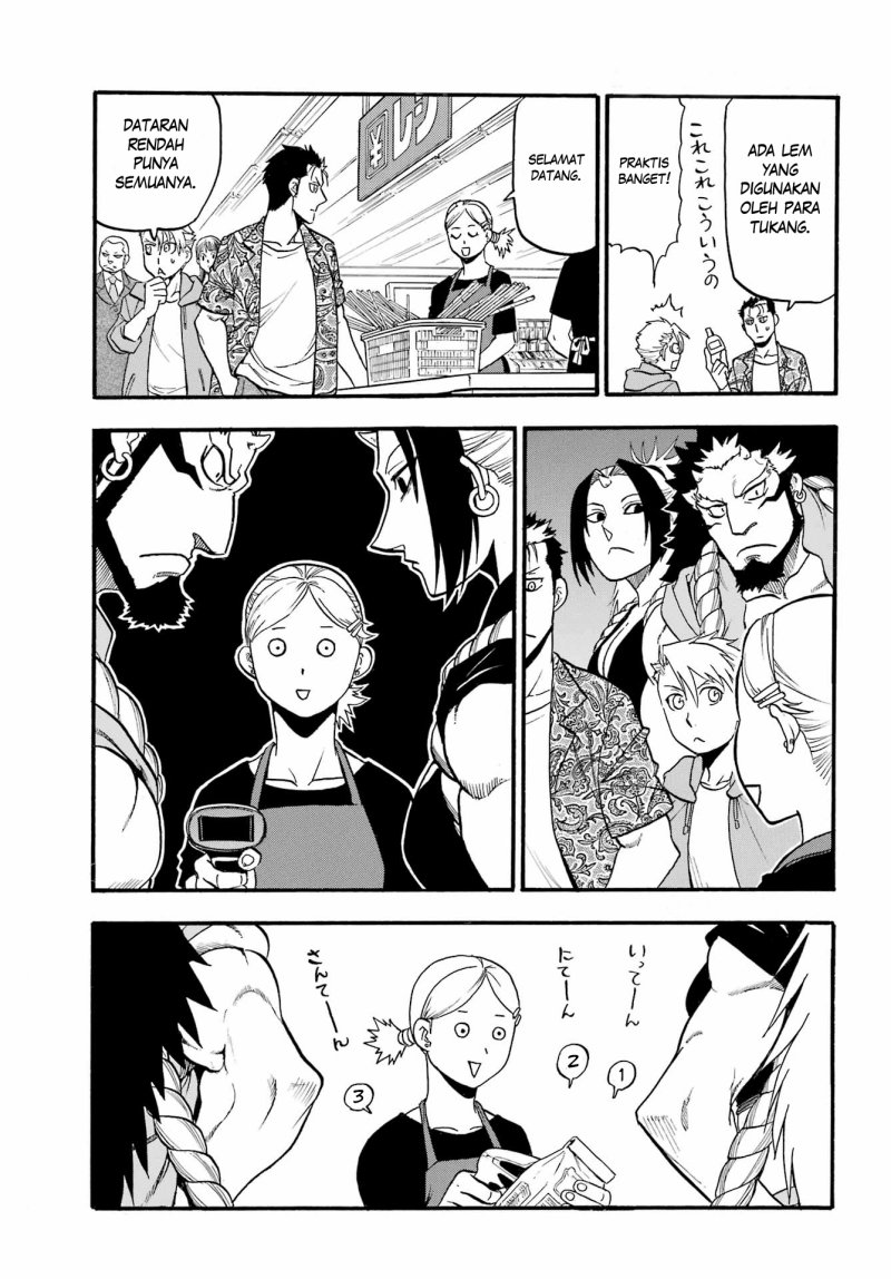 Yomi no Tsugai Chapter 13 Gambar 109