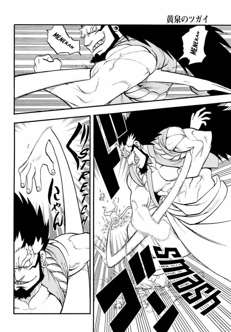 Yomi no Tsugai Chapter 13 Gambar 10