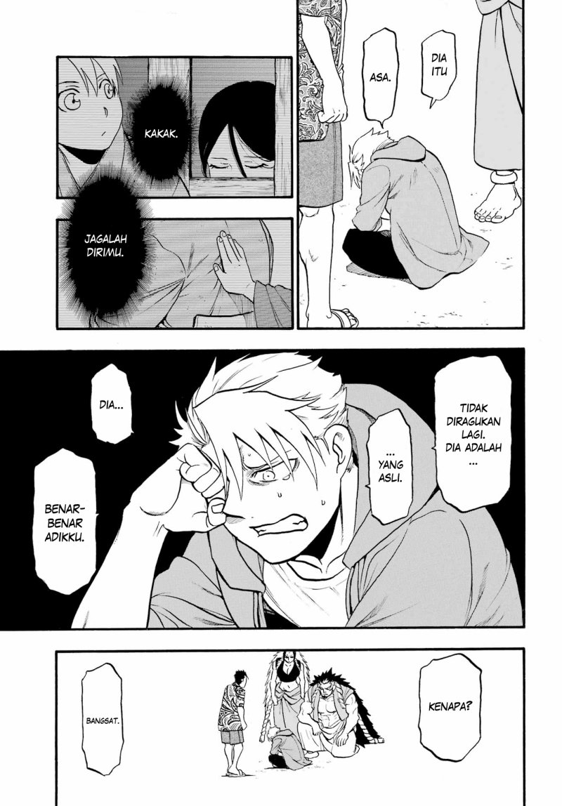 Yomi no Tsugai Chapter 13 Gambar 101