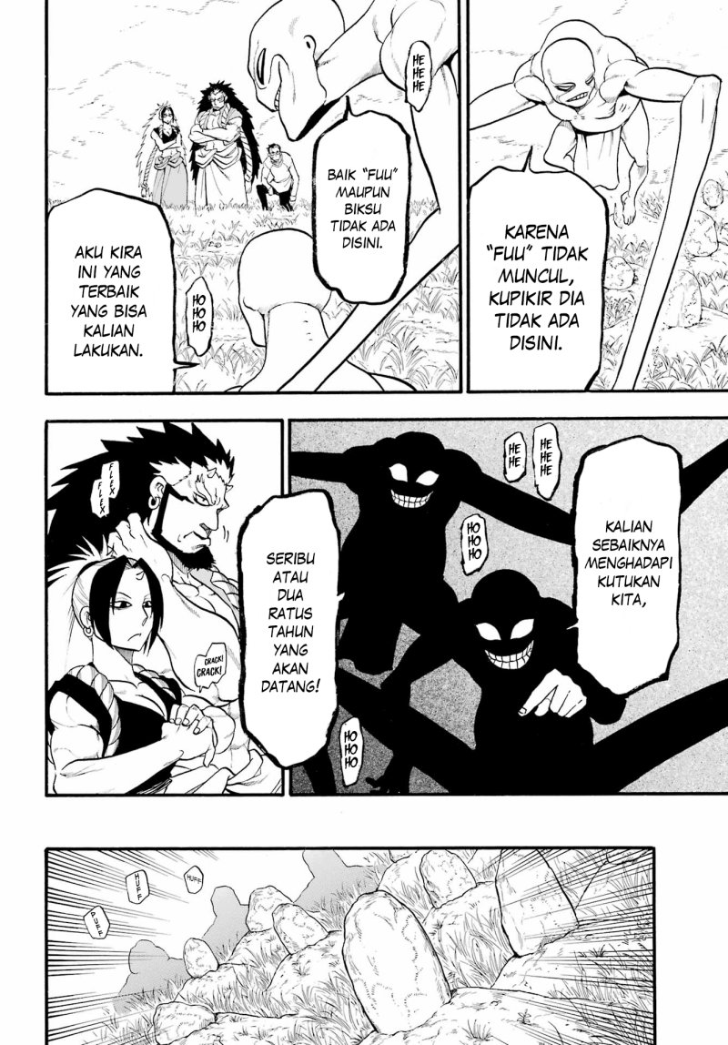 Yomi no Tsugai Chapter 13 Gambar 14