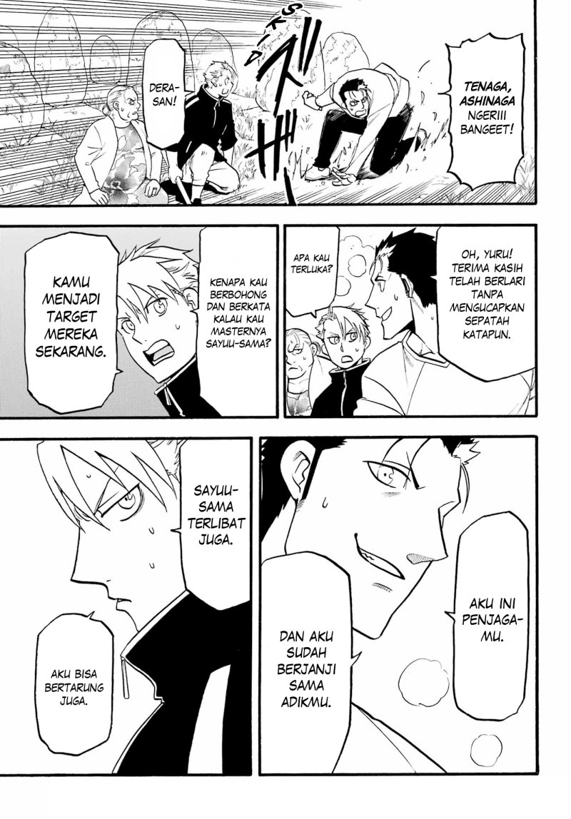 Yomi no Tsugai Chapter 13 Gambar 15