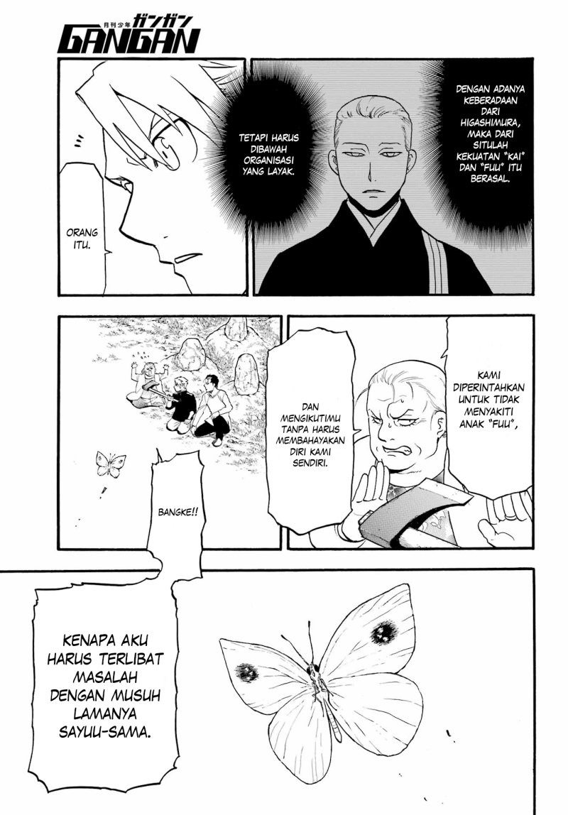 Yomi no Tsugai Chapter 13 Gambar 17