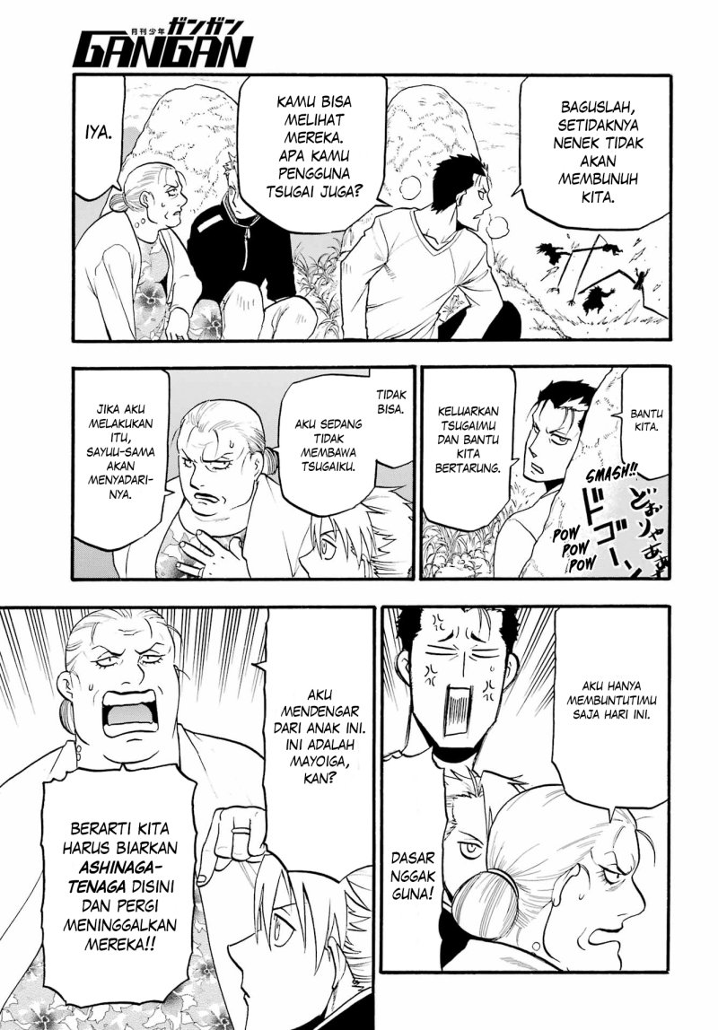 Yomi no Tsugai Chapter 13 Gambar 19