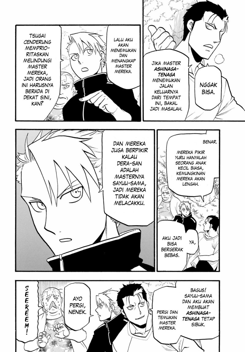 Yomi no Tsugai Chapter 13 Gambar 20