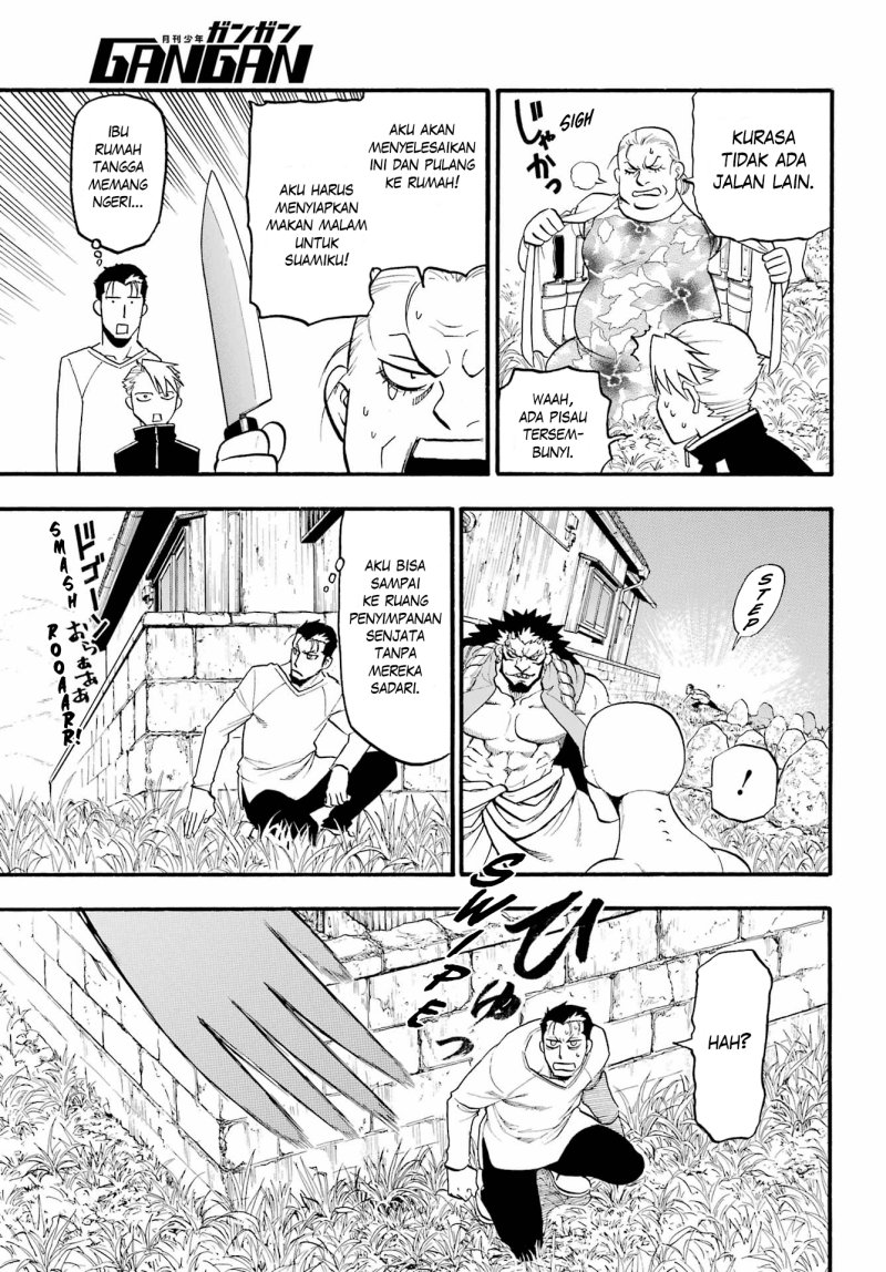 Yomi no Tsugai Chapter 13 Gambar 21