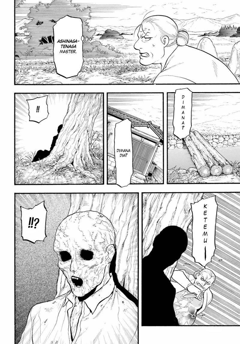 Yomi no Tsugai Chapter 13 Gambar 24