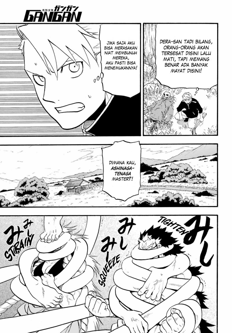 Yomi no Tsugai Chapter 13 Gambar 25