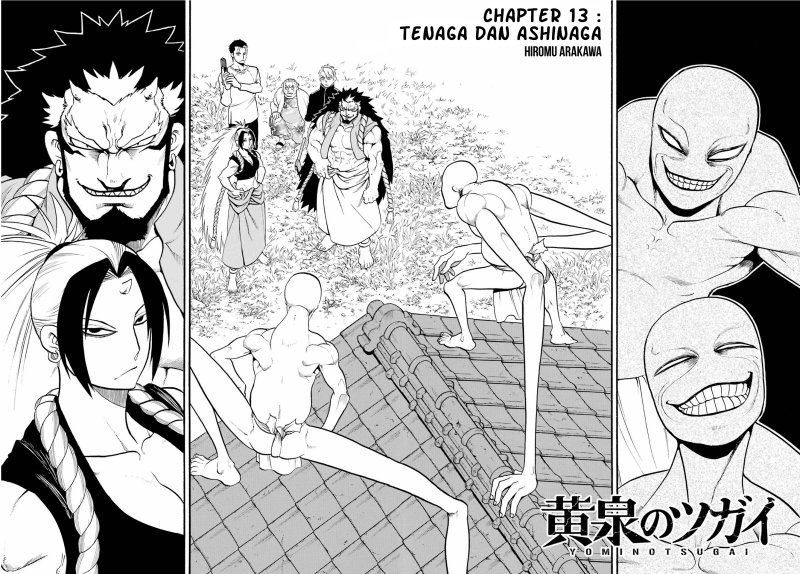 Yomi no Tsugai Chapter 13 Gambar 3