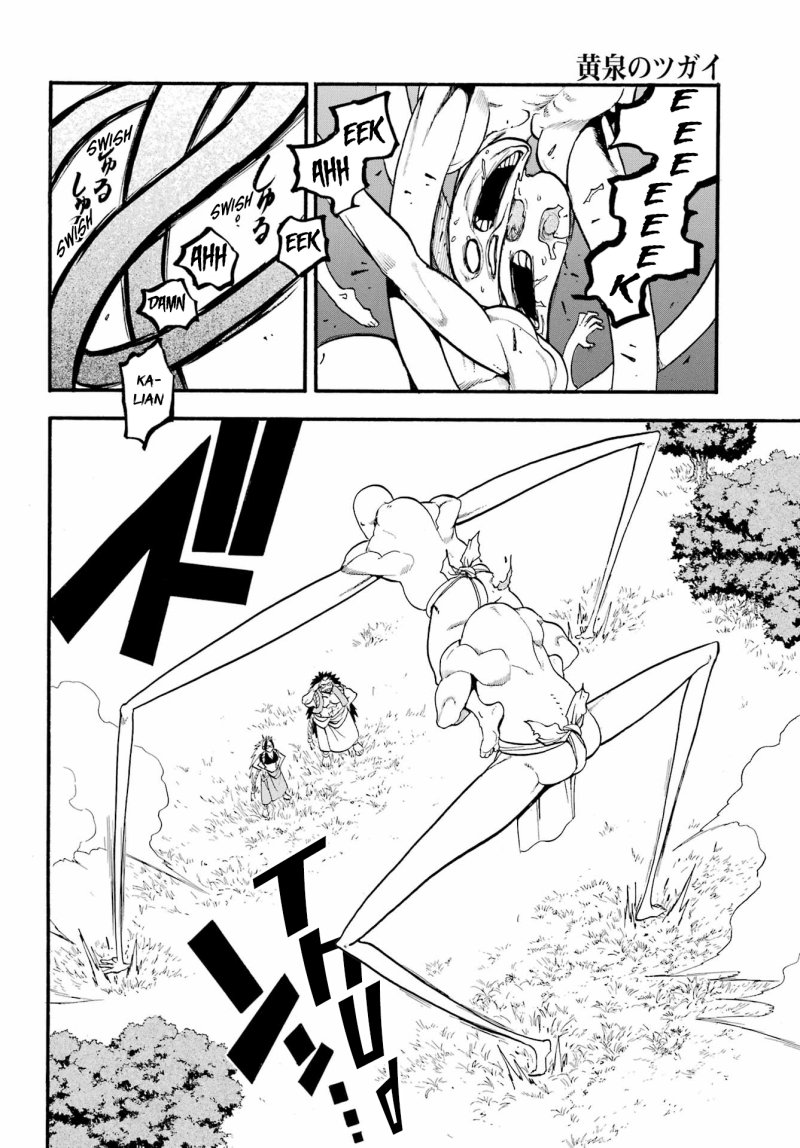 Yomi no Tsugai Chapter 13 Gambar 32