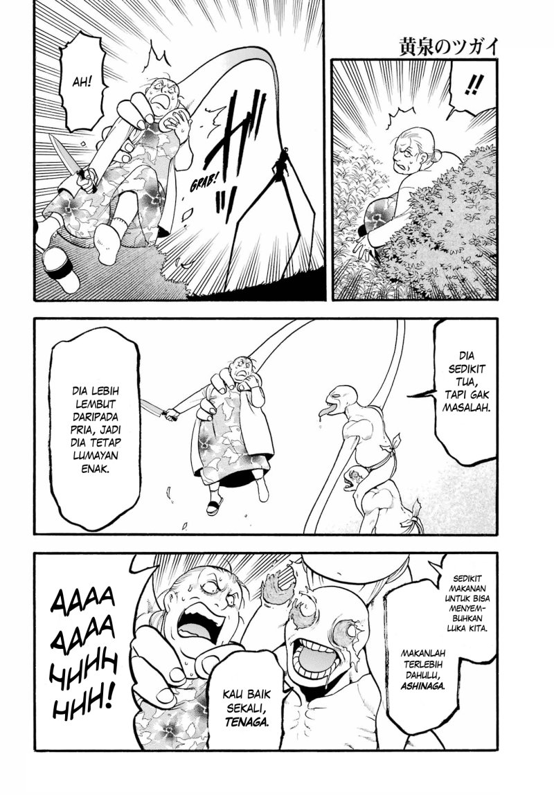 Yomi no Tsugai Chapter 13 Gambar 34