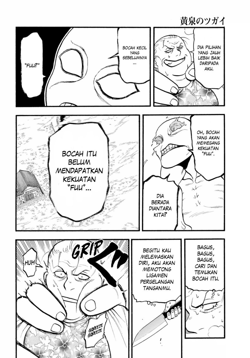 Yomi no Tsugai Chapter 13 Gambar 36