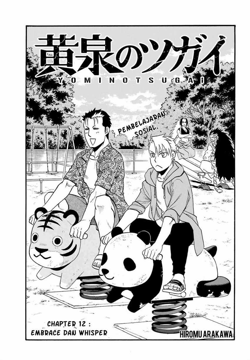 Yomi no Tsugai Chapter 13 Gambar 39