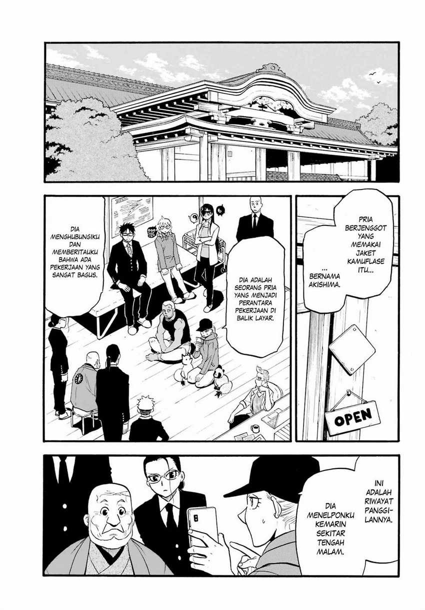 Yomi no Tsugai Chapter 13 Gambar 43