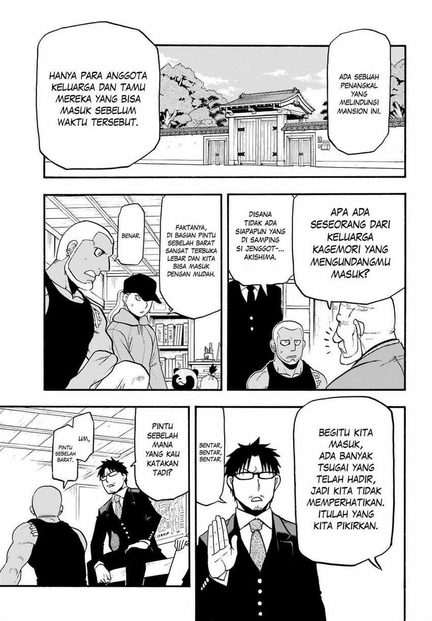 Yomi no Tsugai Chapter 13 Gambar 45