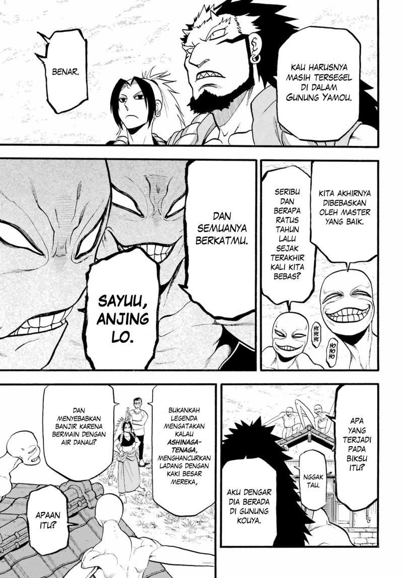 Yomi no Tsugai Chapter 13 Gambar 5