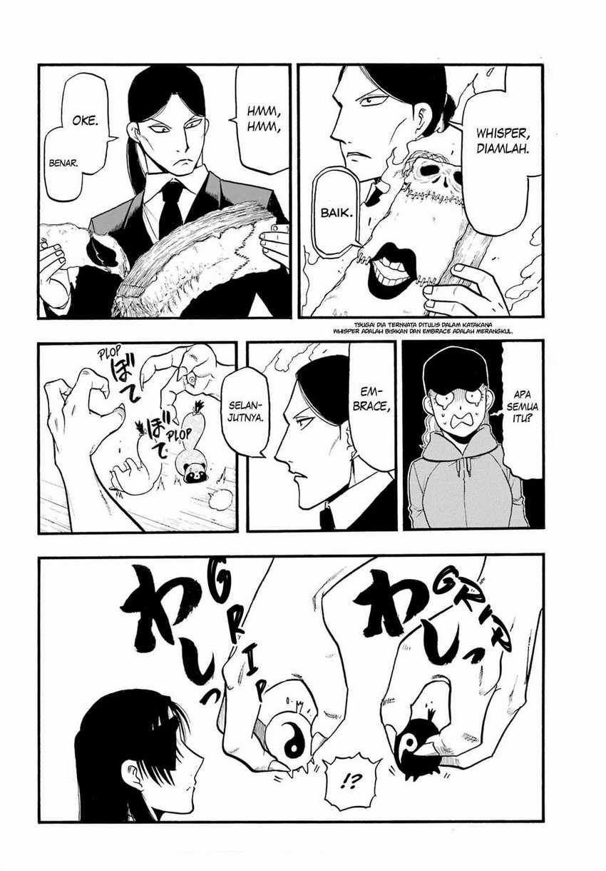 Yomi no Tsugai Chapter 13 Gambar 50