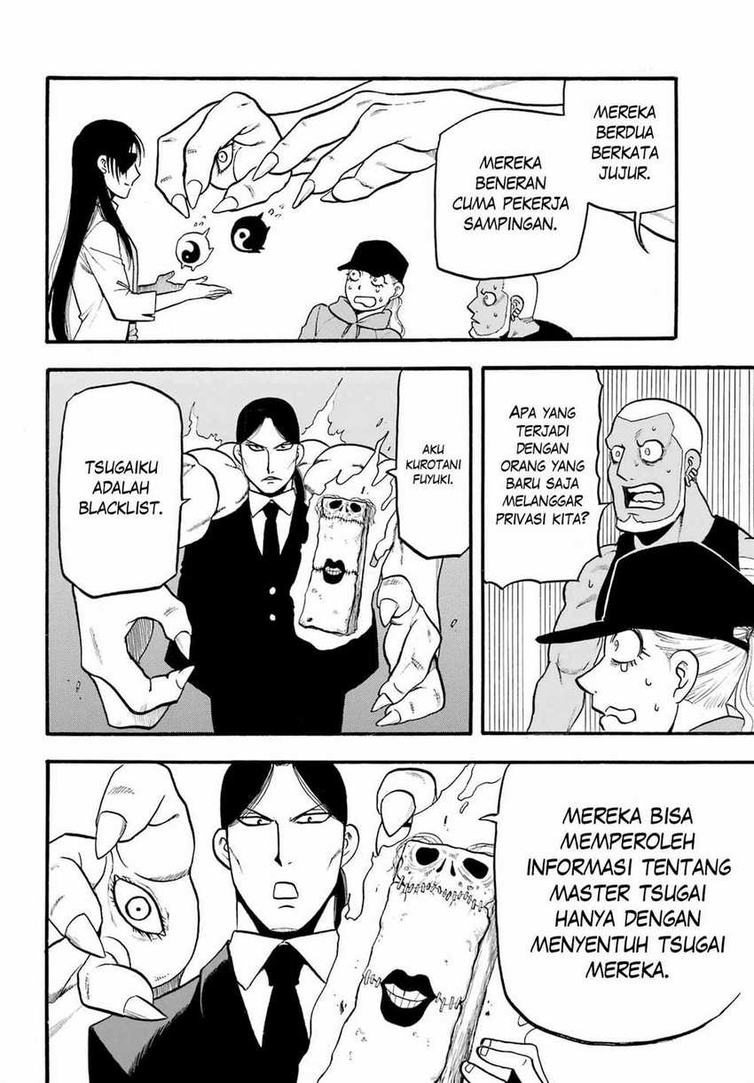 Yomi no Tsugai Chapter 13 Gambar 52