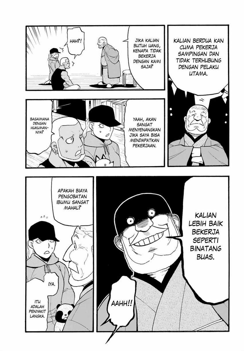 Yomi no Tsugai Chapter 13 Gambar 53