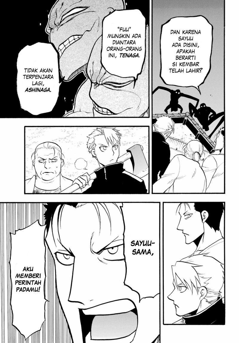 Yomi no Tsugai Chapter 13 Gambar 7