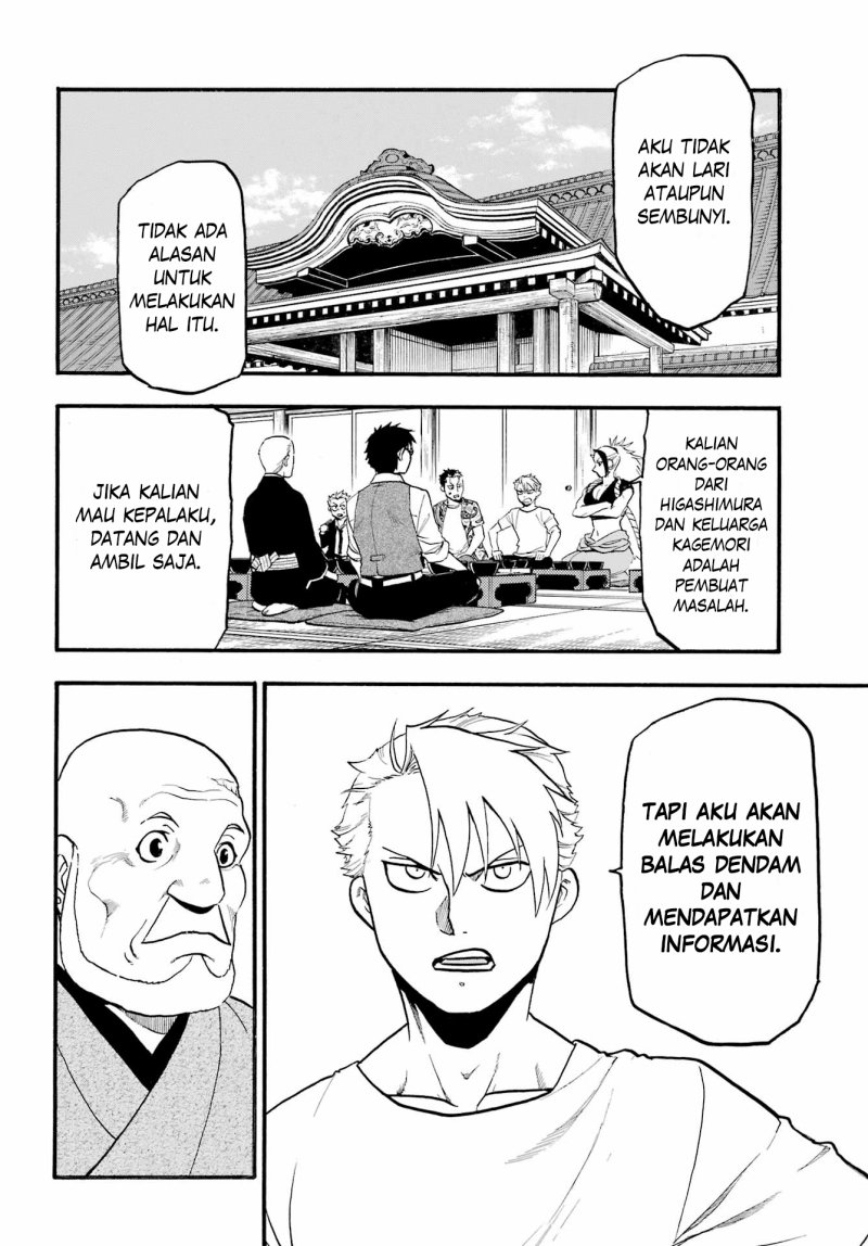 Yomi no Tsugai Chapter 13 Gambar 78