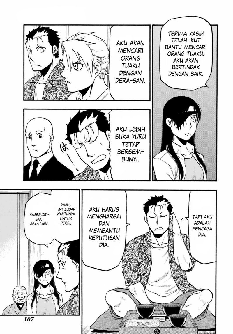 Yomi no Tsugai Chapter 13 Gambar 85