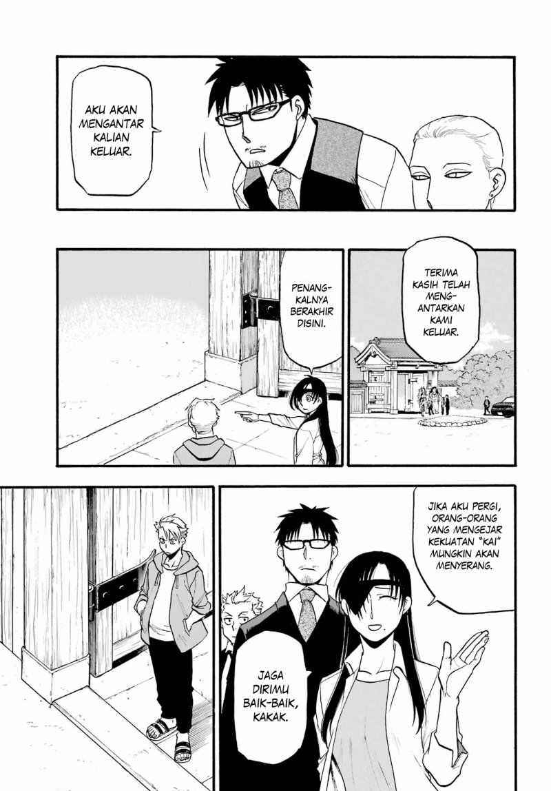 Yomi no Tsugai Chapter 13 Gambar 87