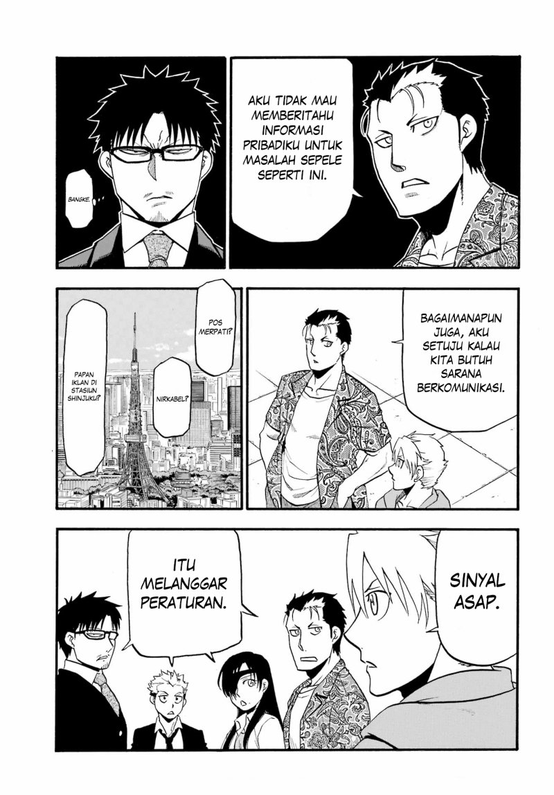 Yomi no Tsugai Chapter 13 Gambar 93