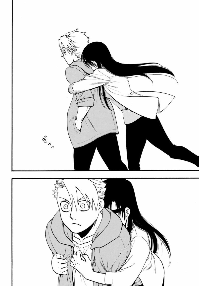 Yomi no Tsugai Chapter 13 Gambar 98