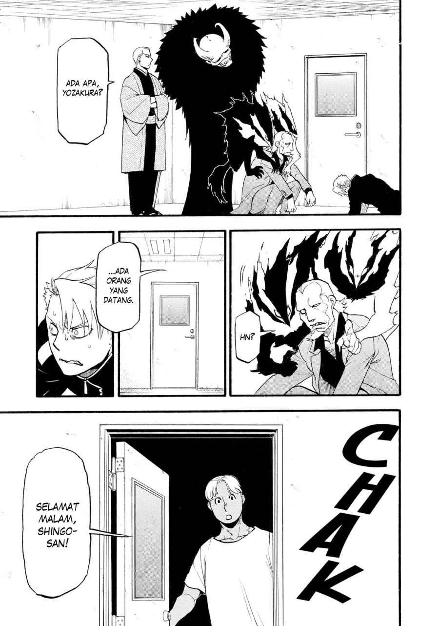 Yomi no Tsugai Chapter 24 Gambar 10