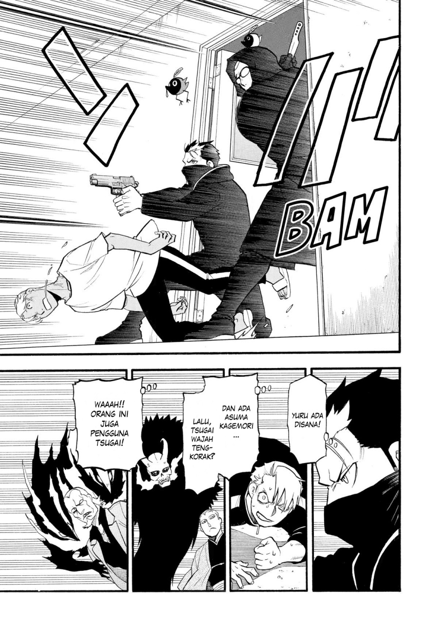 Yomi no Tsugai Chapter 24 Gambar 12