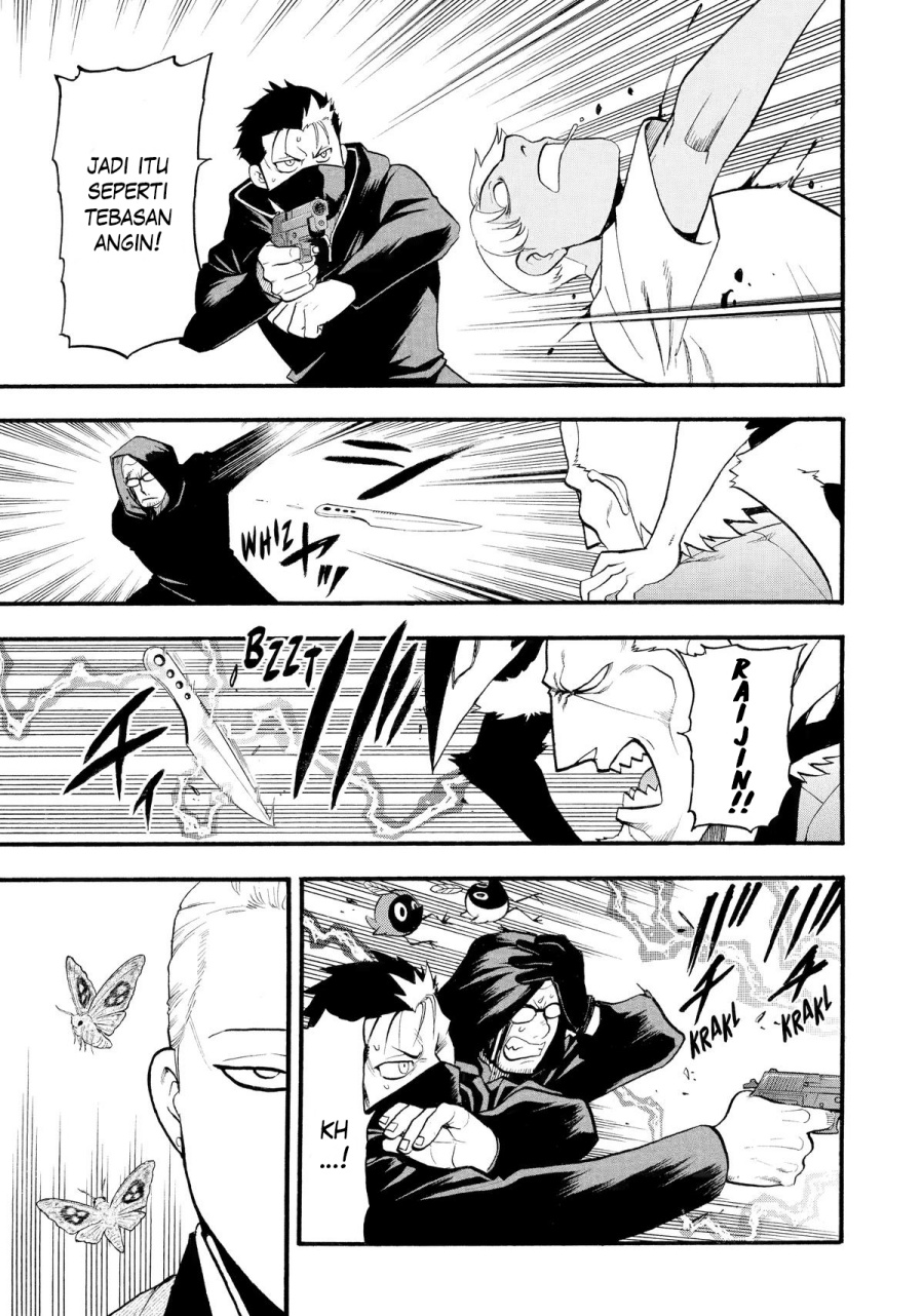 Yomi no Tsugai Chapter 24 Gambar 14