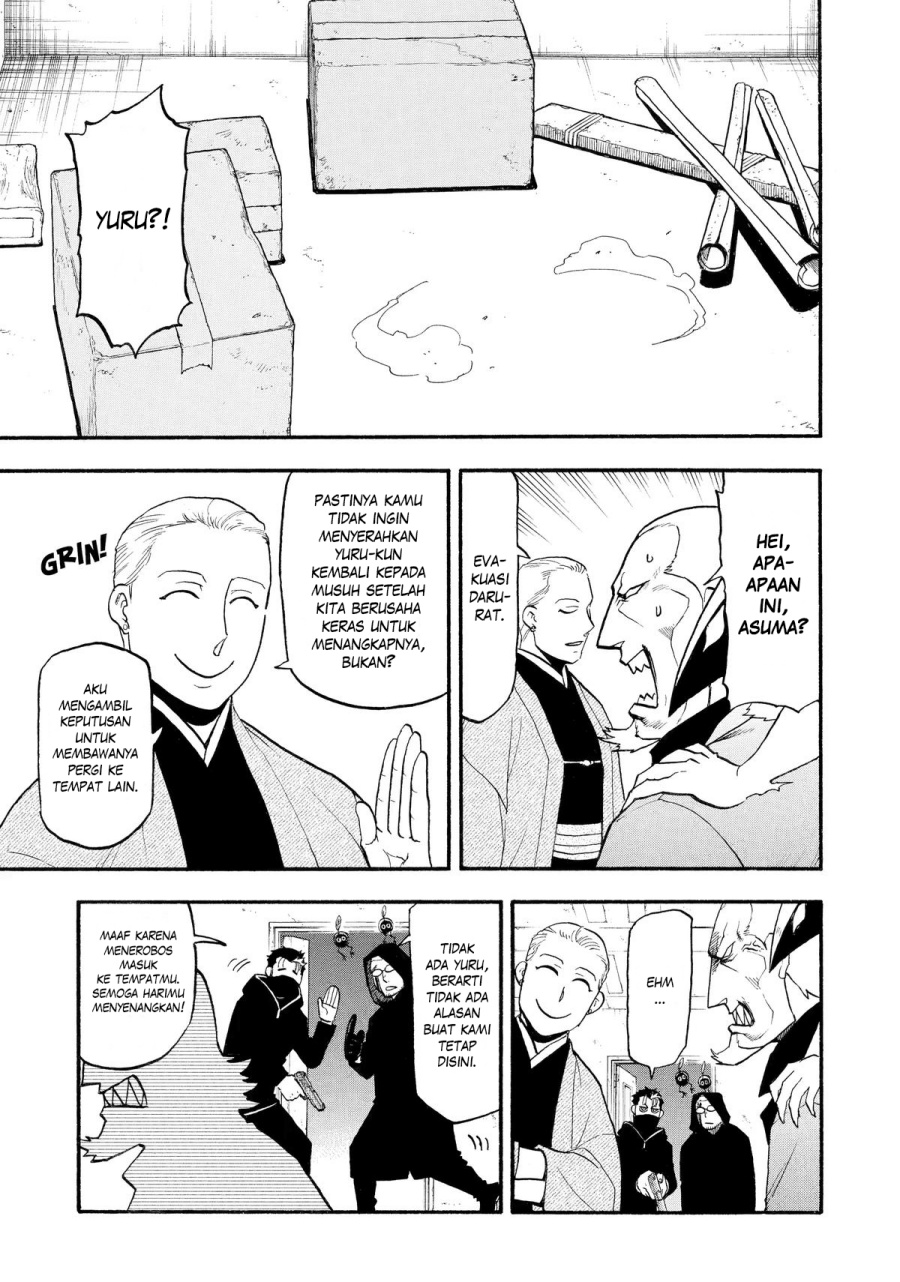 Yomi no Tsugai Chapter 24 Gambar 16