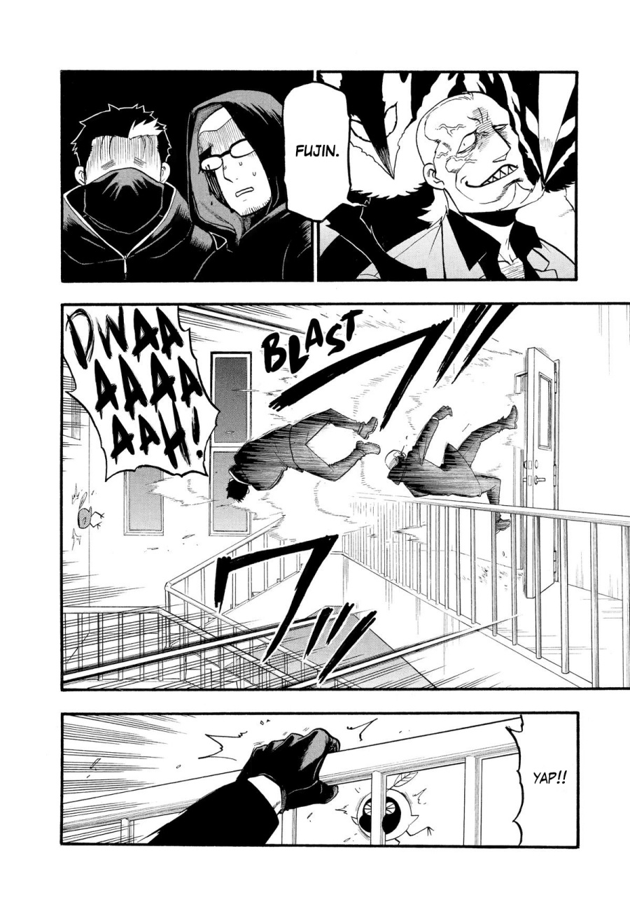 Yomi no Tsugai Chapter 24 Gambar 17