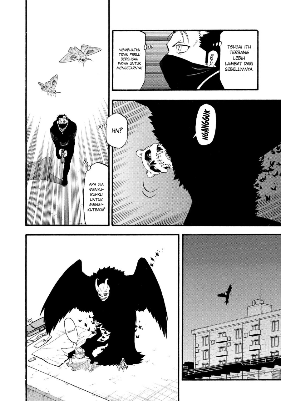 Yomi no Tsugai Chapter 24 Gambar 19