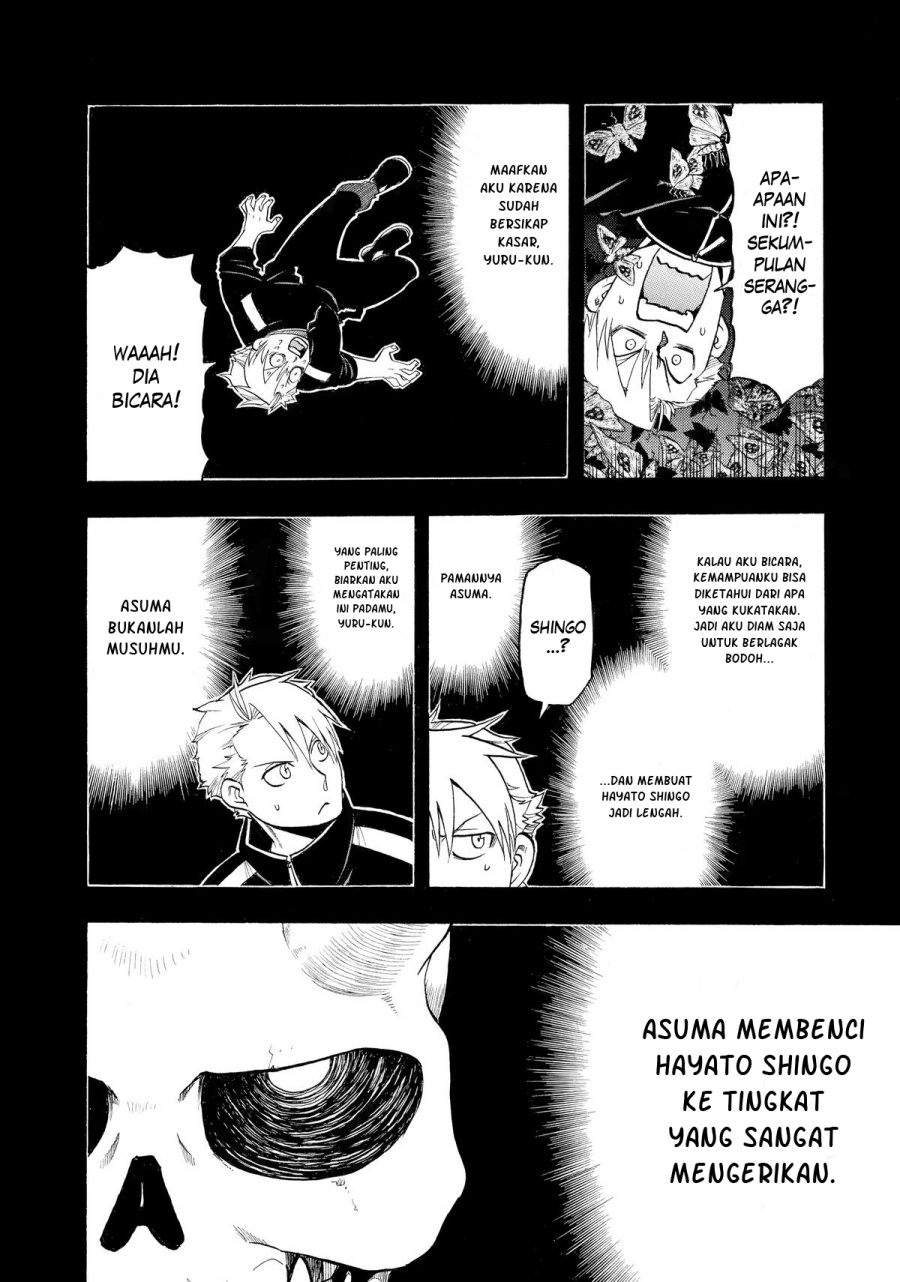 Yomi no Tsugai Chapter 24 Gambar 21