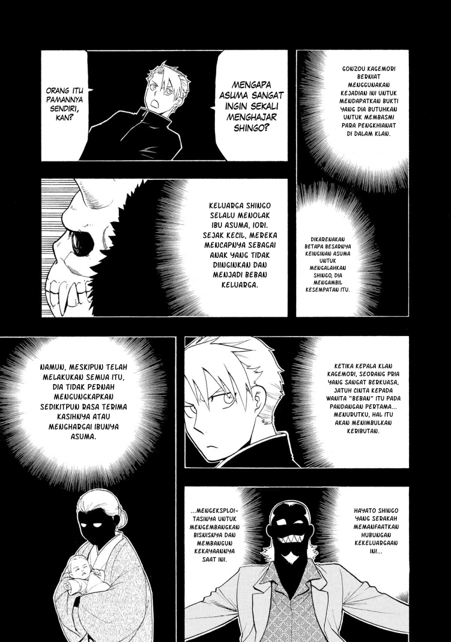 Yomi no Tsugai Chapter 24 Gambar 22