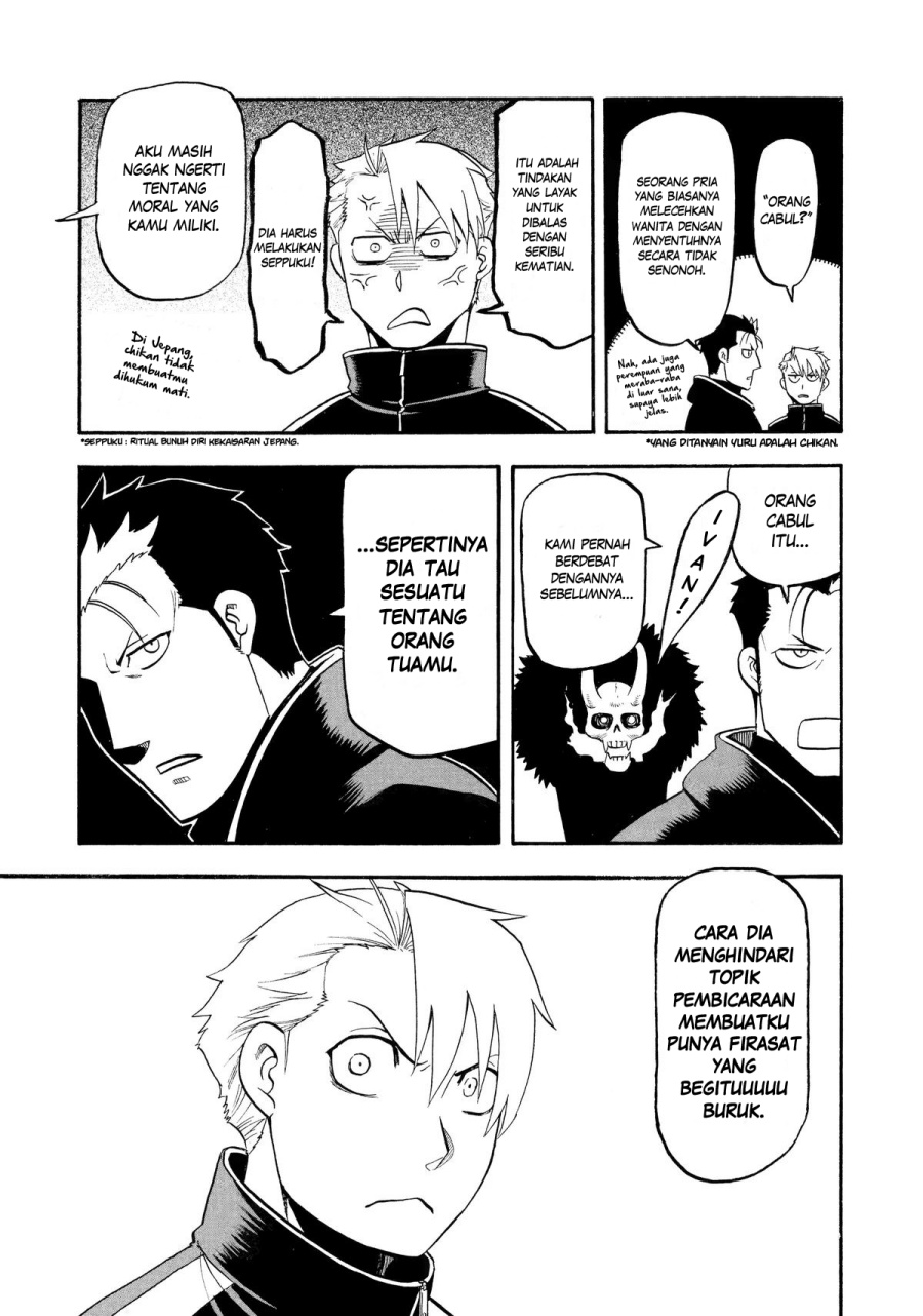 Yomi no Tsugai Chapter 24 Gambar 34