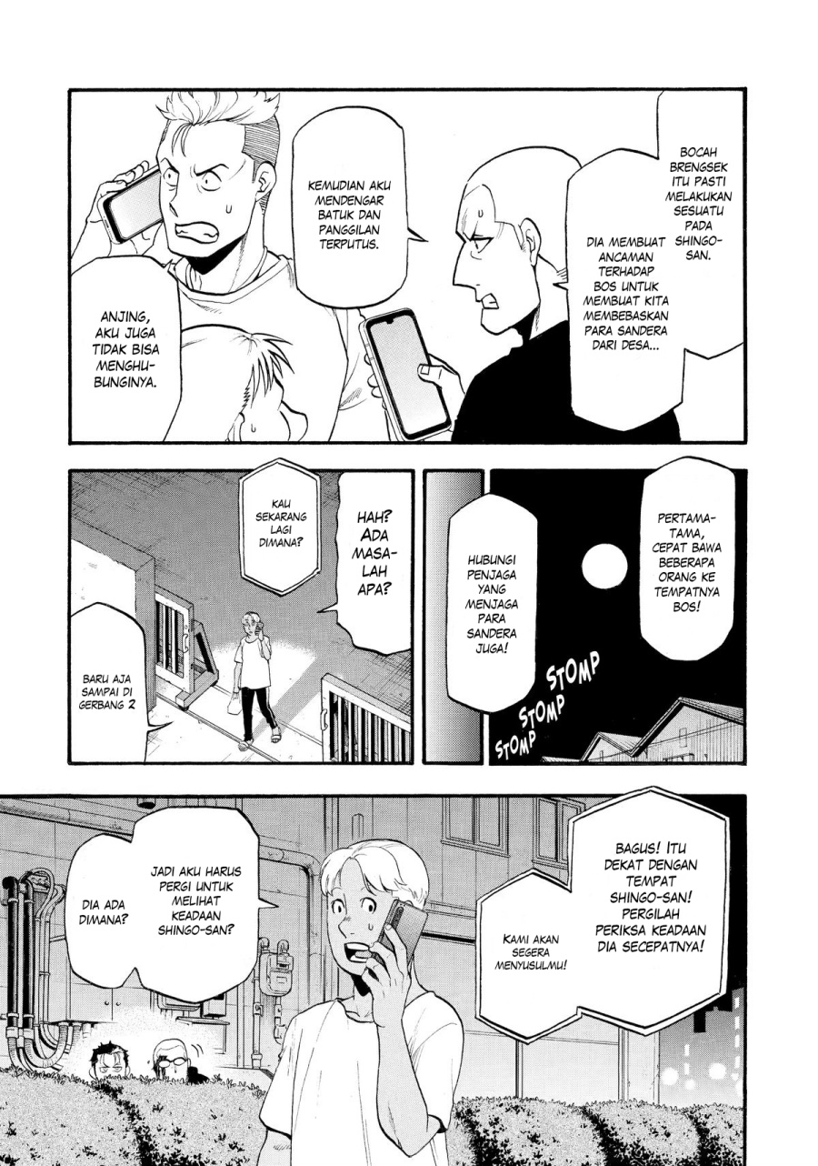 Yomi no Tsugai Chapter 24 Gambar 4