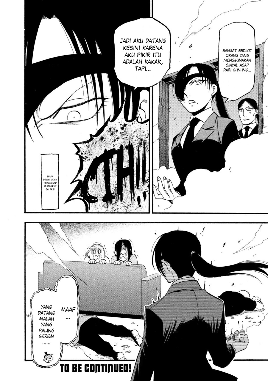 Yomi no Tsugai Chapter 24 Gambar 41