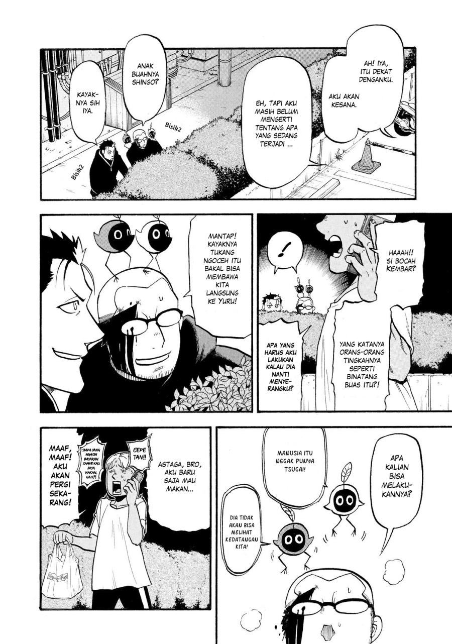 Yomi no Tsugai Chapter 24 Gambar 5