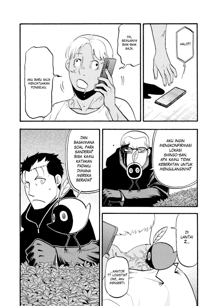 Yomi no Tsugai Chapter 24 Gambar 7