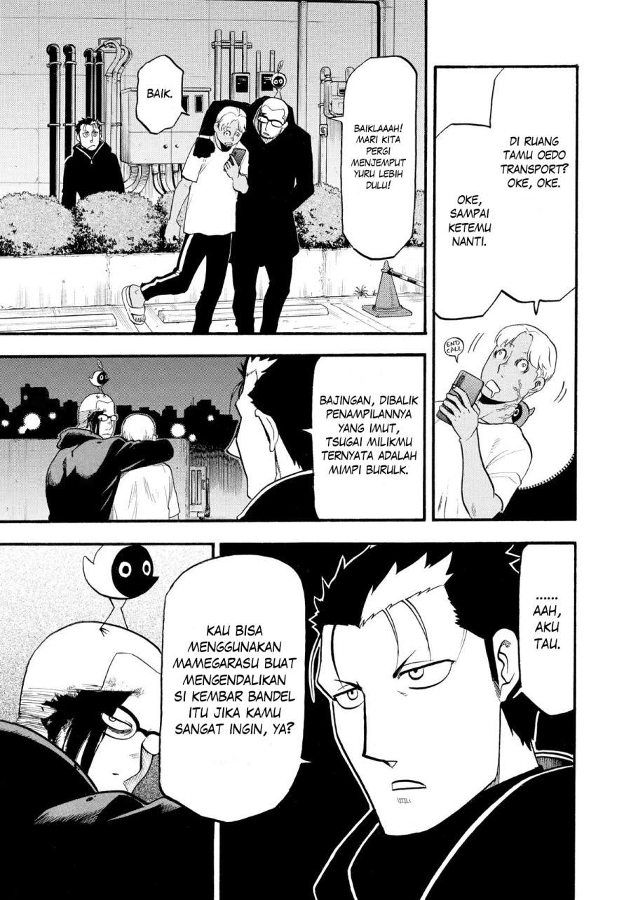 Yomi no Tsugai Chapter 24 Gambar 8