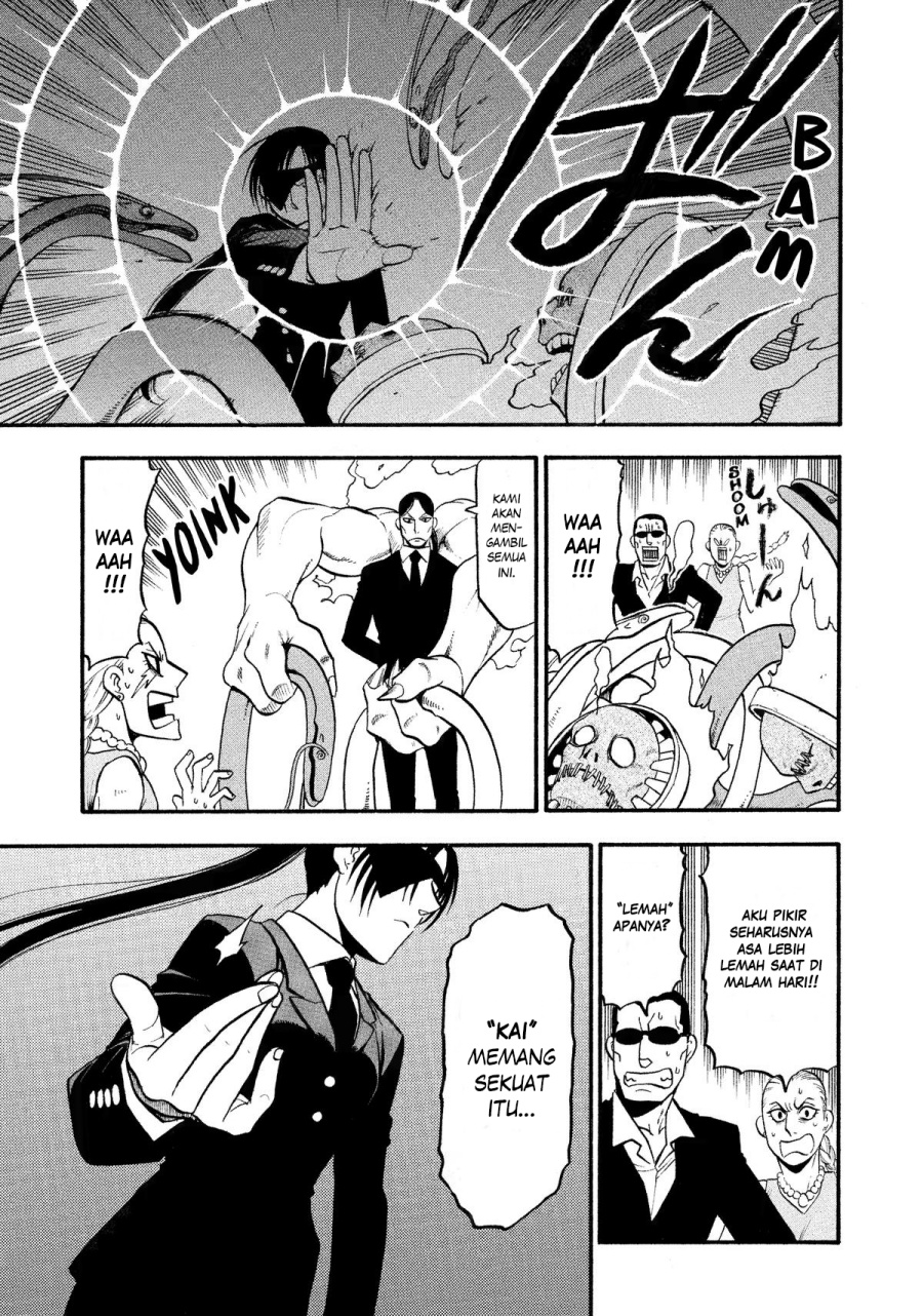 Yomi no Tsugai Chapter 25 Gambar 11