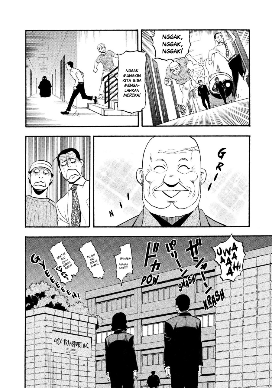 Yomi no Tsugai Chapter 25 Gambar 16